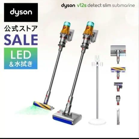 ダイソン　V12 純正新品バッテリー　SV20 30 49 46