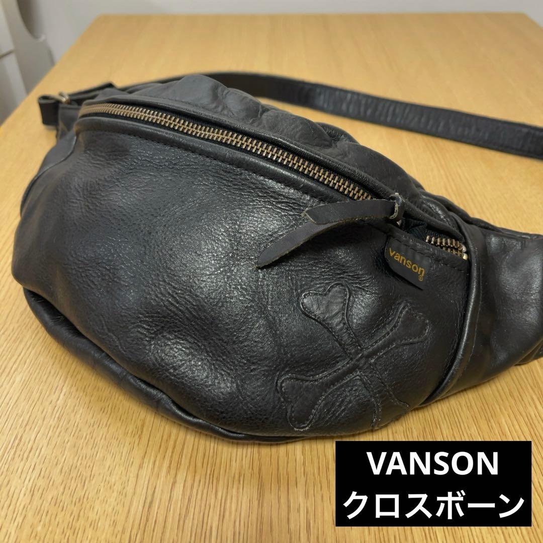 【VANSON×BACKDROP】別注 クロスボーン ファニーパック ブラック