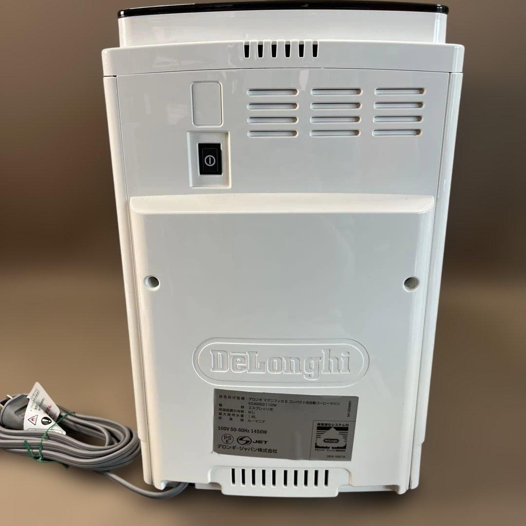 デロンギマグニフィカS コンパクト全自動コーヒーマシン　ECAM22112