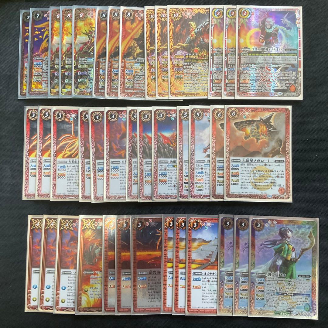 バトスピ デッキ オメテオトル