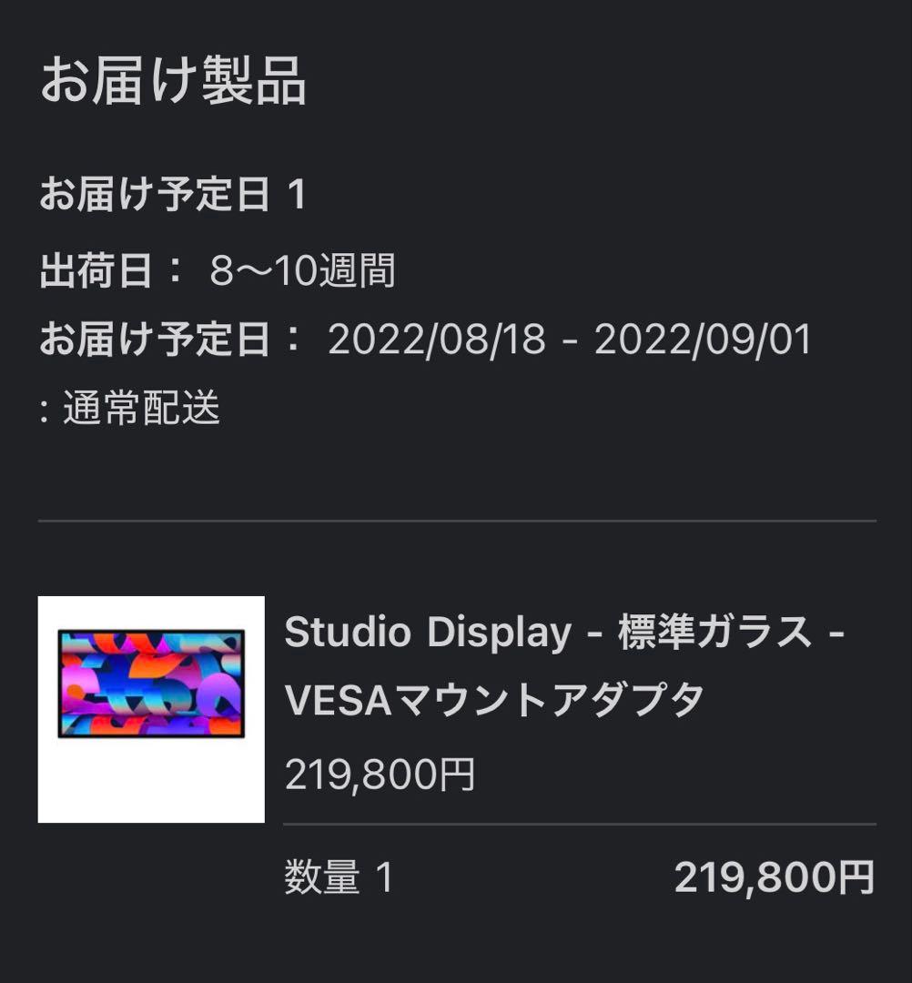 YK4点セットAppleStudioDisplayモニターアームキーボード