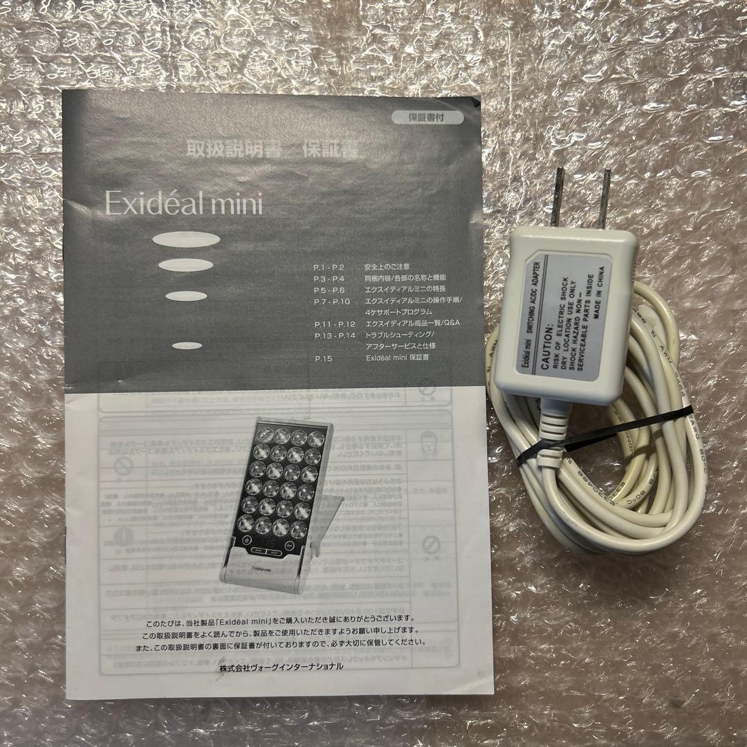 Exideal mini (エクスイディアルミニ)LED美顔器 EX-120