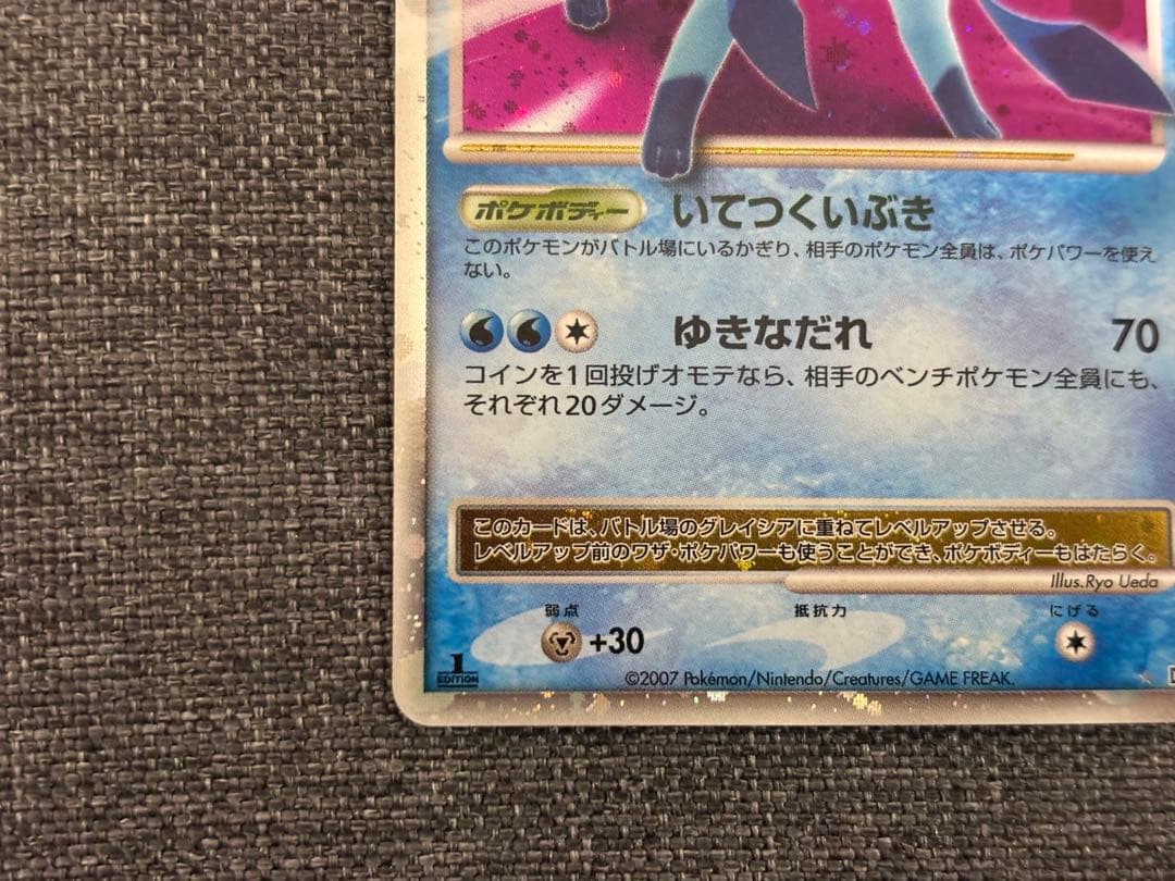 リーフィア lv.X & グレイシアlv.X セット