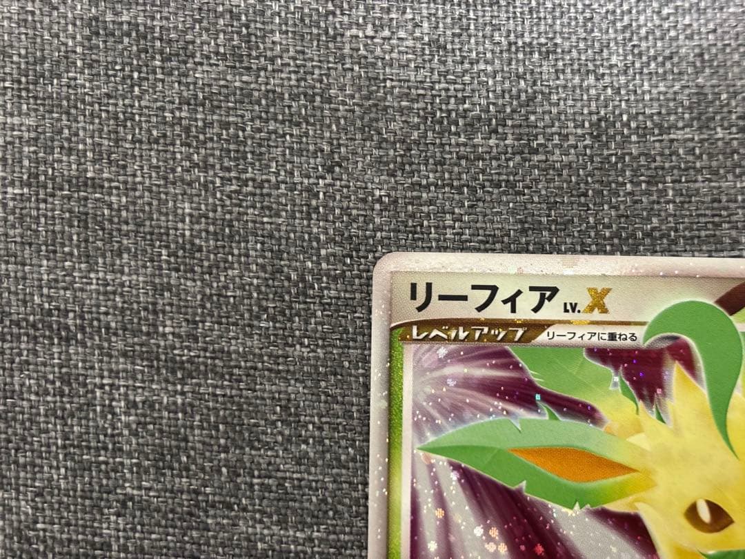 リーフィア lv.X & グレイシアlv.X セット