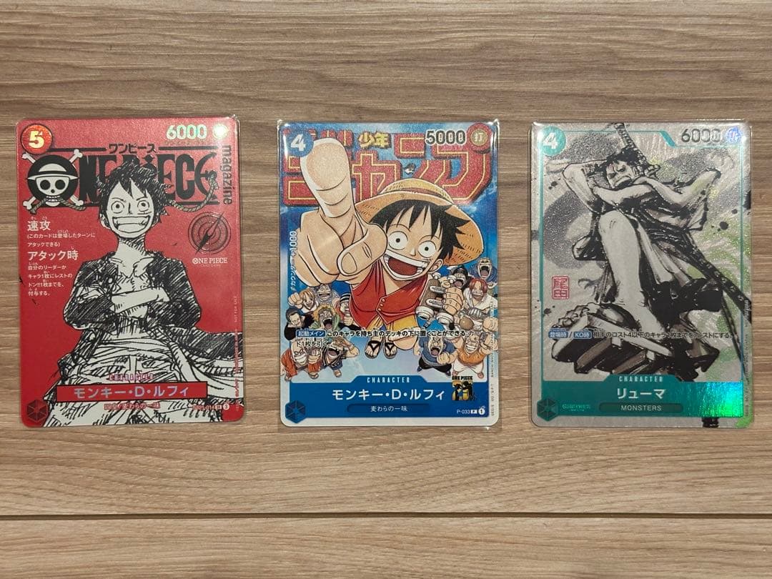 ワンピースカードゲーム　ルフィ、リューマプロモセット
