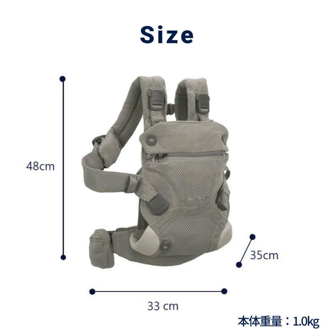 【新品】NUNA ヌナ 抱っこ紐 カドルクリック