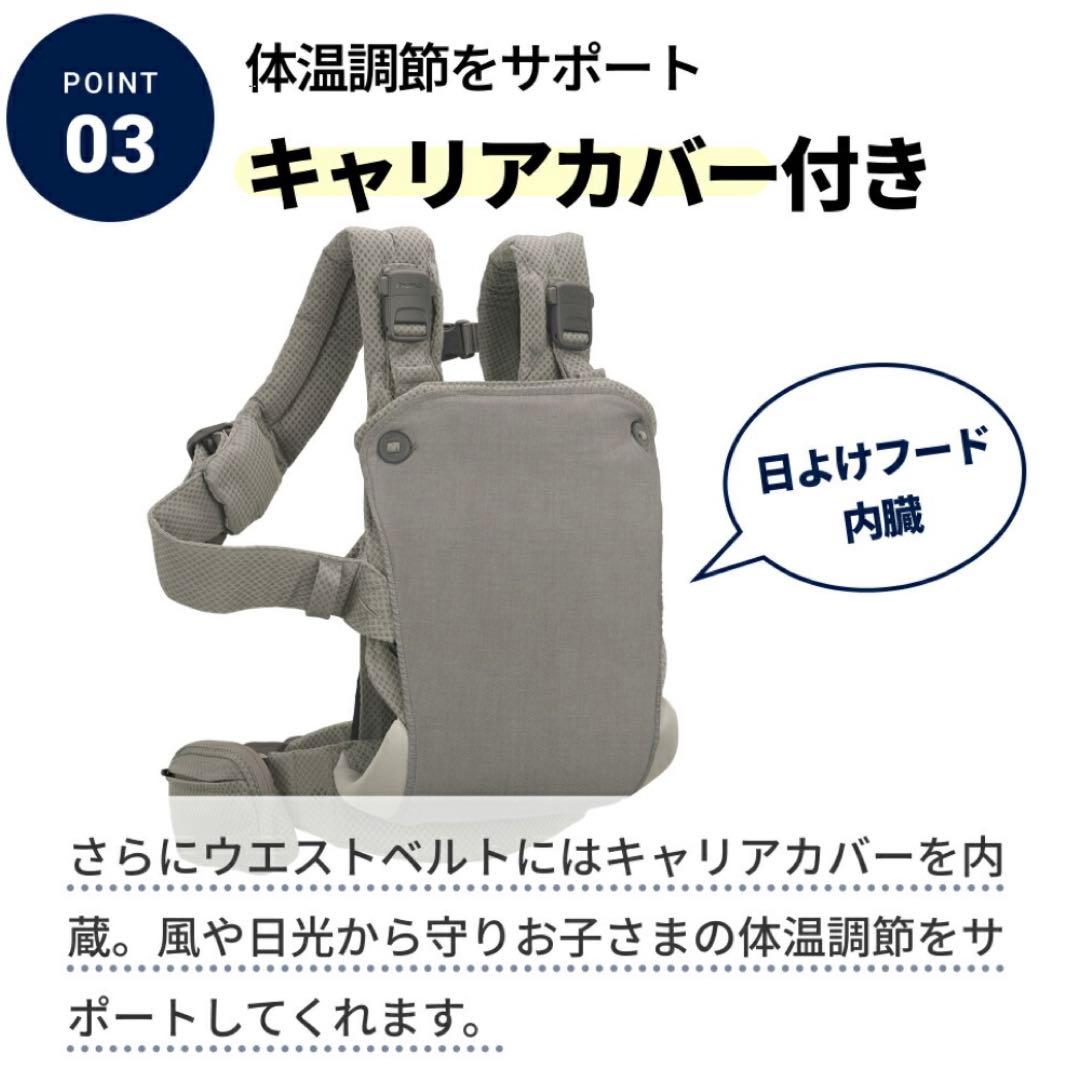 【新品】NUNA ヌナ 抱っこ紐 カドルクリック