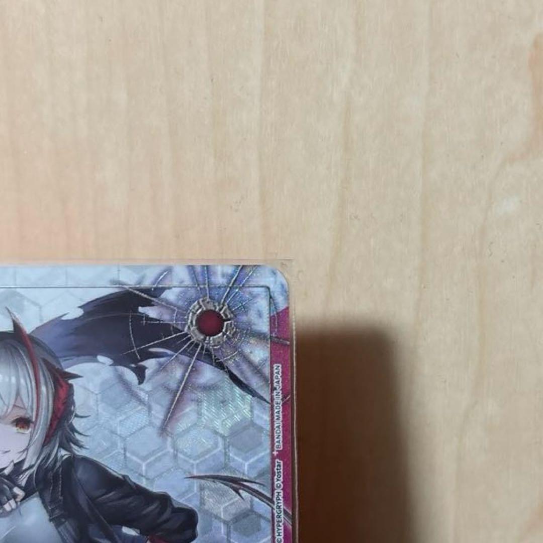 アークナイツUNIONARENA W vol1 SR星2パラレル