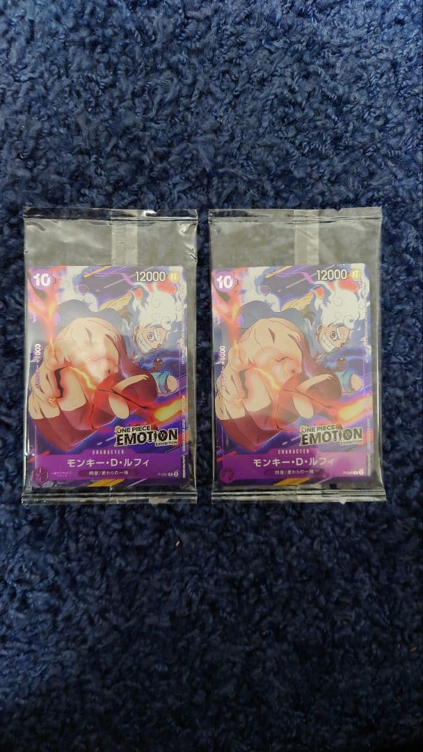 ONEPIECE emotion ルフィ プロモ 未開封 2枚