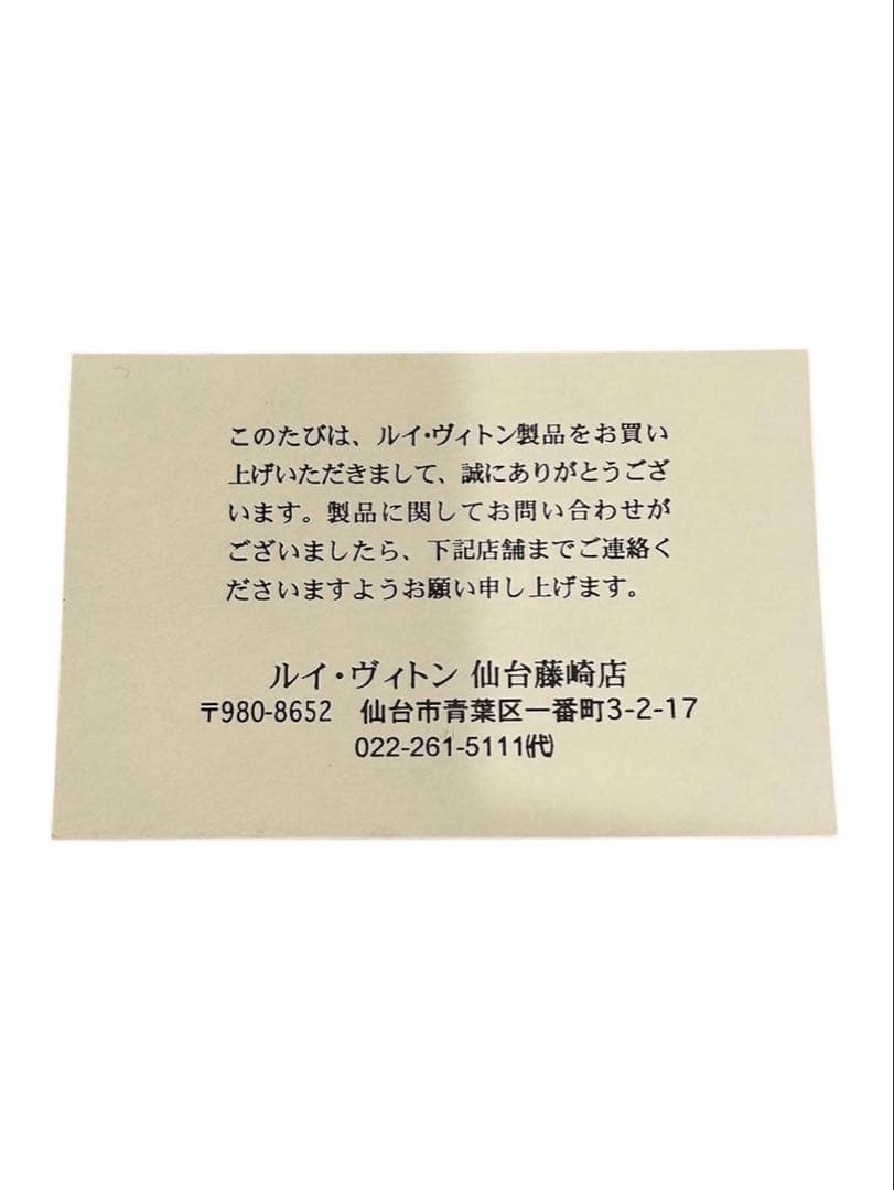 LOUIS VUITTON ルイヴィトン　 ダミエ ジェロニモス　ボディバッグ