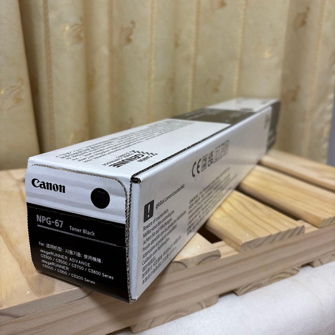 Canon NPG-67 ブラック