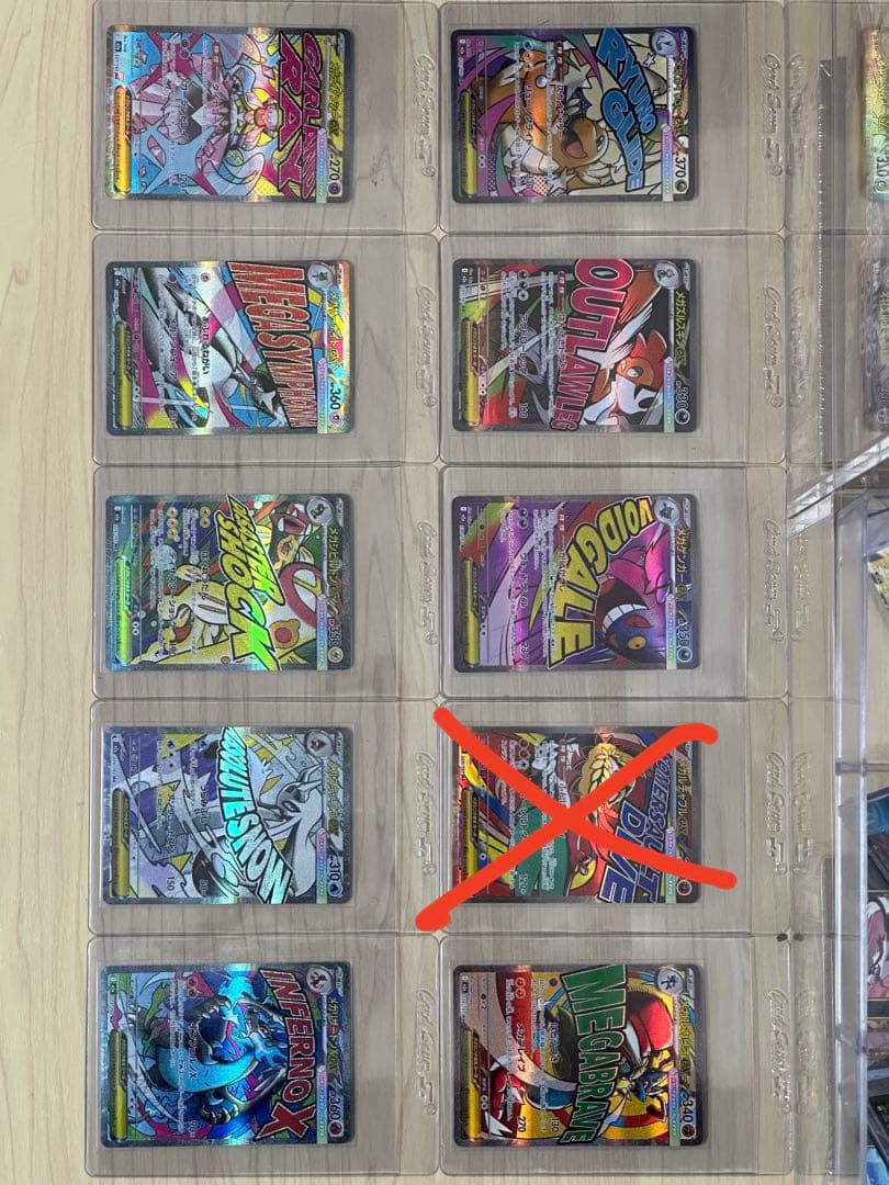 ポケモンカード　メガドリームex MA メガアタックレア　フルコンプ 9枚セット