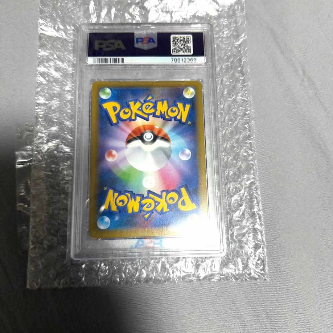 PSA10 ひかるコイキング プロモカード 25th ANNIVERSARY