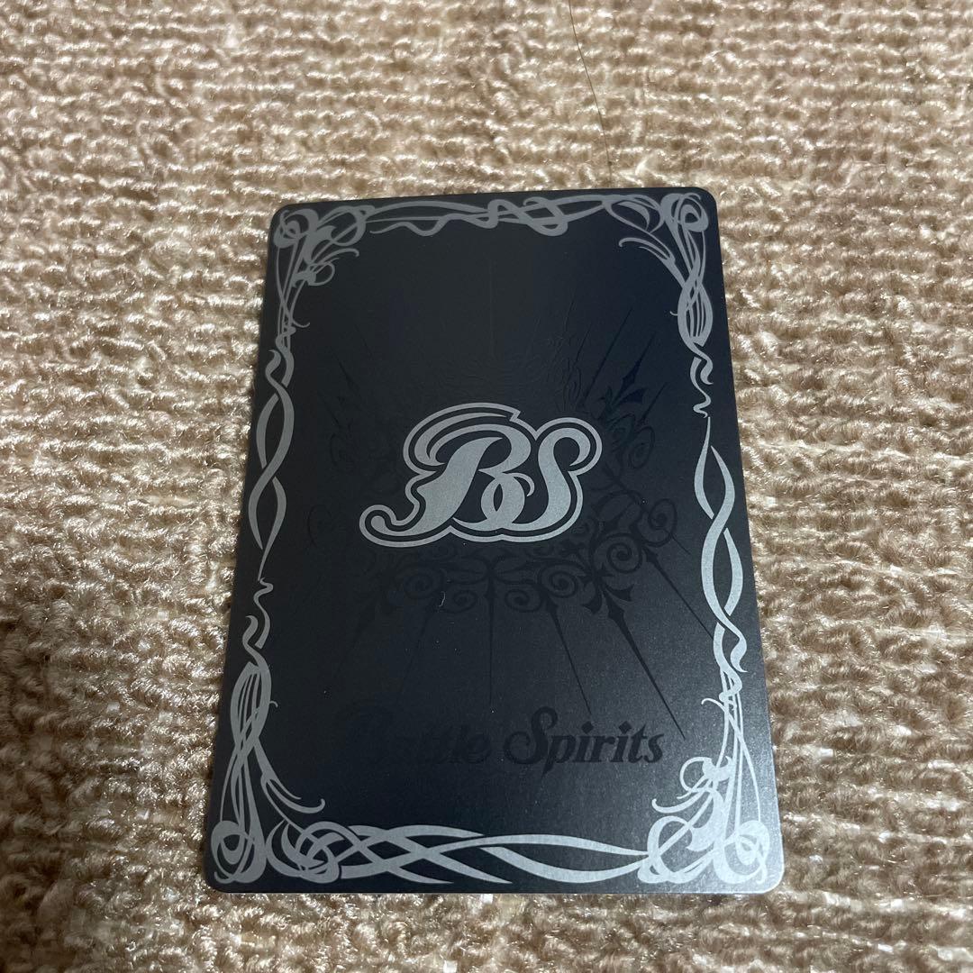 【格安】バトルスピリッツ 超龍騎神グランサジットノヴァ シークレット 3枚