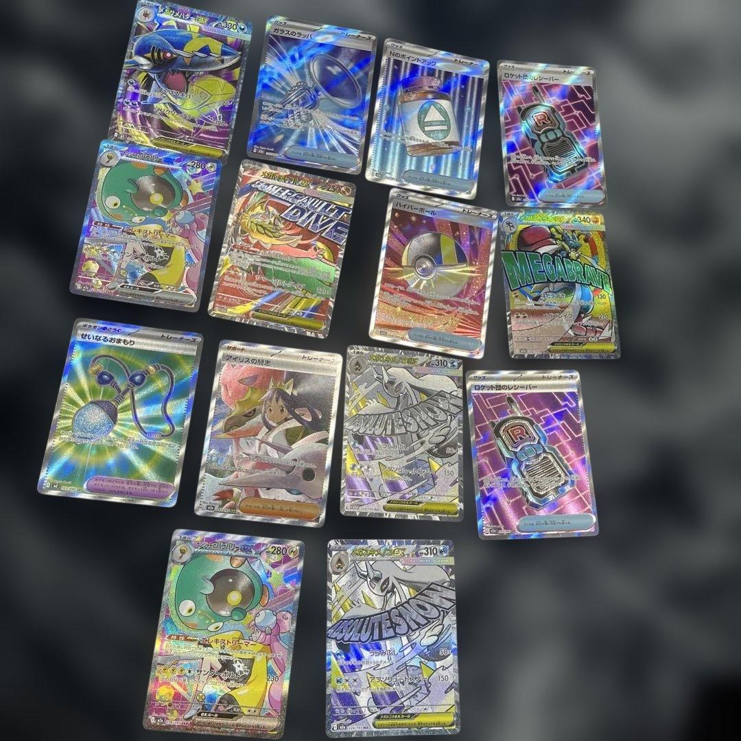 サ*シ様 ポケモンカード まとめ売り SAR・MA・AR・SR 含む トレーナー