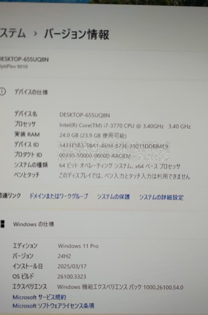 Dell OptiPlex 9010 デスクトップPC Win11Pro