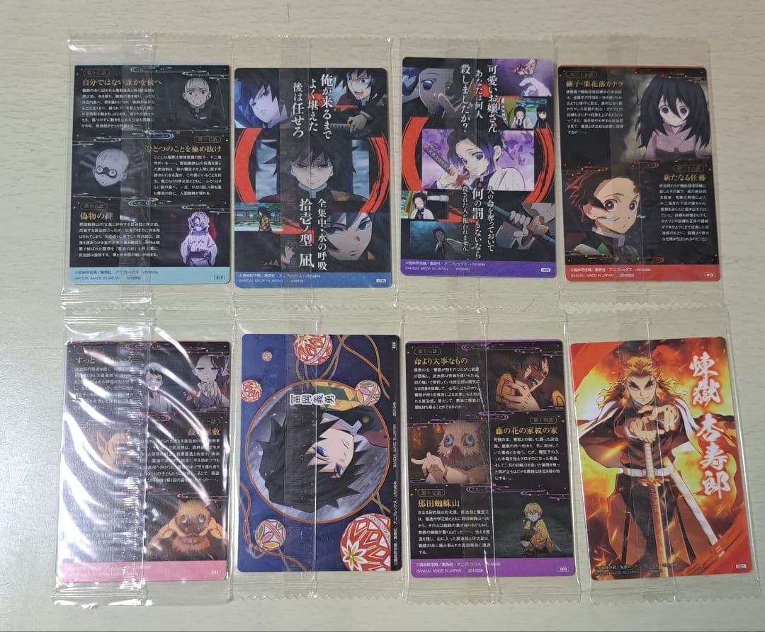 ミ*ニ様 鬼滅の刃 フィギュア 柱セット