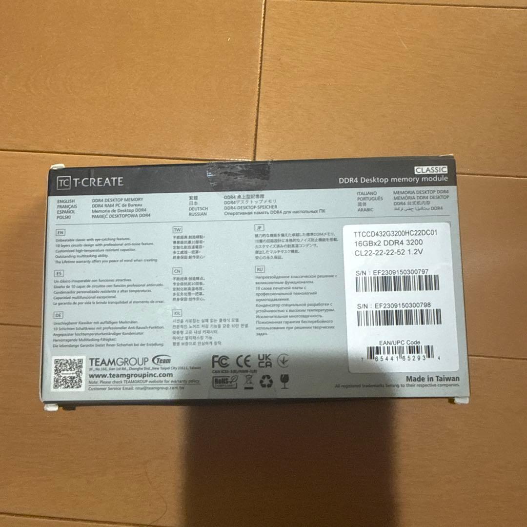 メモリー T-CREATE DDR4 3200MHz 32GB (16GB x 2)