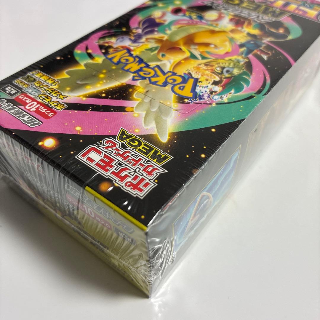 ポケモンカード ハイクラス MEGA ドリーム ex 2BOX シュリンク付き