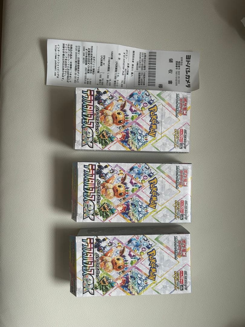ポケカ テラスタルフェスex3BOX シュリンクなし ペリペリなし（封入率一致）