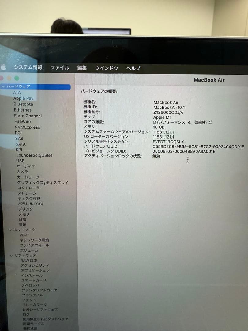 MacBook本体 Apple MacBook Air M1 512GB 16GB