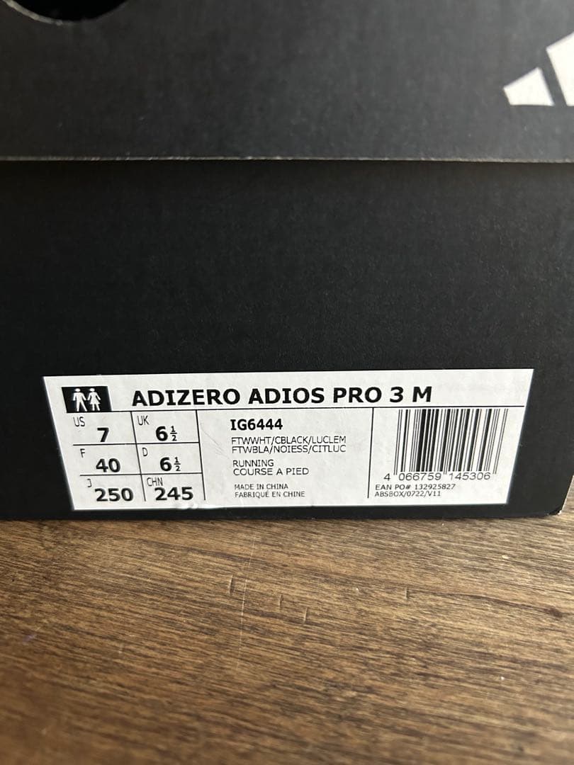 25cm Adizero Adios Pro 3 アディダス 美品