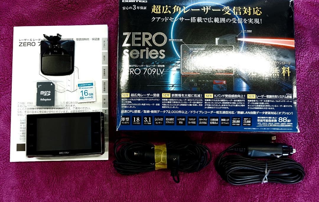 ZERO 709LV レーダー探知機&OP無線SDカード付き　リコール対策品