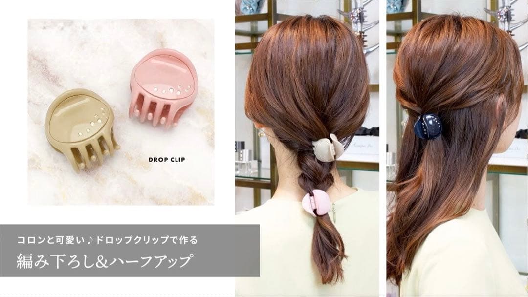 コンプレックスビズ ドロップクリップ (パープル)