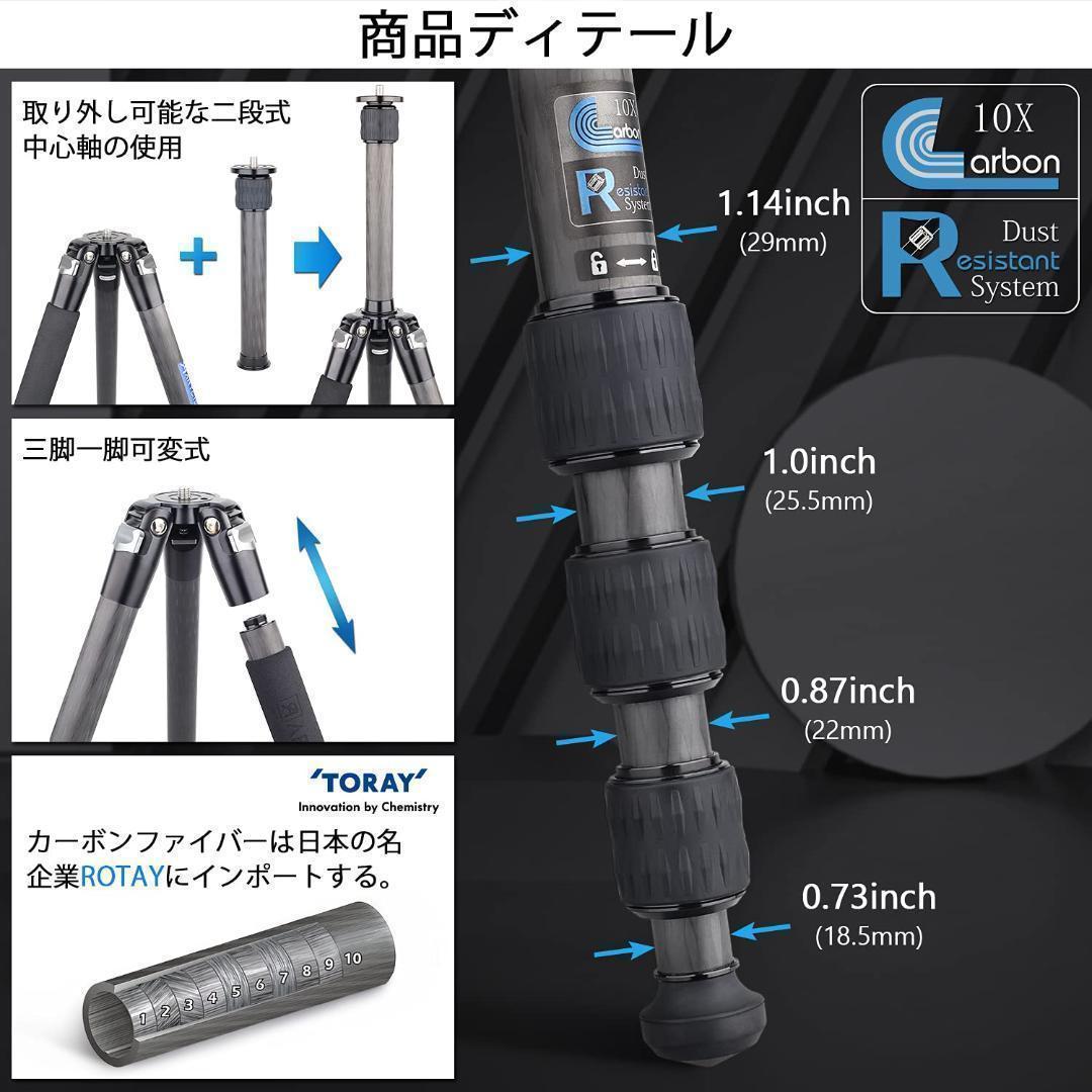 新品同様✨軽量カーボン三脚　10層カーボン 雲台セット　60C