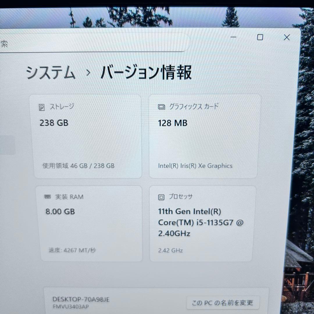【美品】第11世代i5 ｜LIFEBOOK U9311/FX｜SSD｜2021