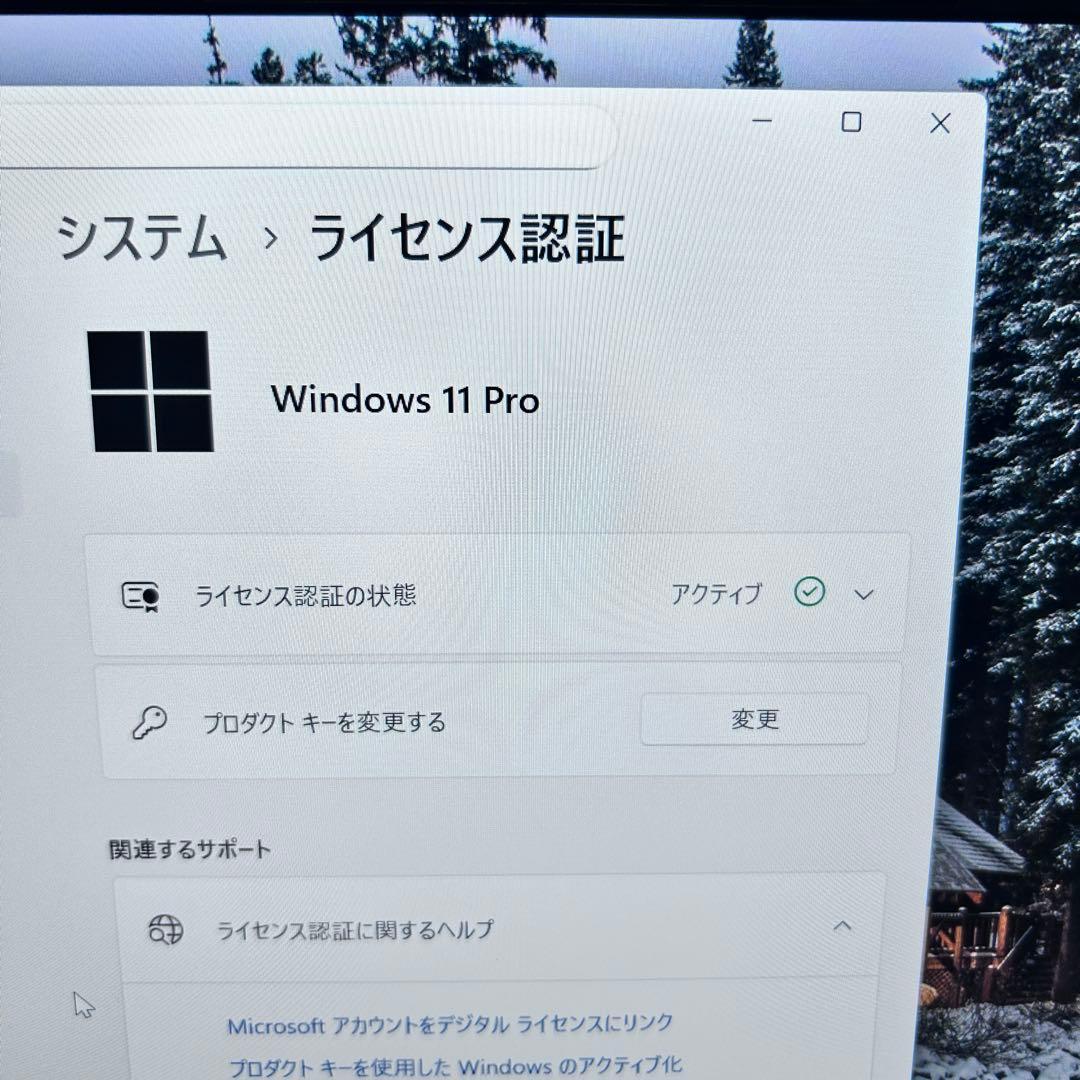 【美品】第11世代i5 ｜LIFEBOOK U9311/FX｜SSD｜2021