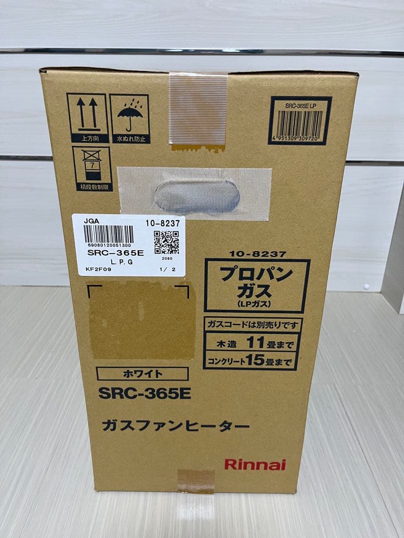【ガスコード2m付・新品未使用】LPガス用　ガスファンヒーター　SRC-365E