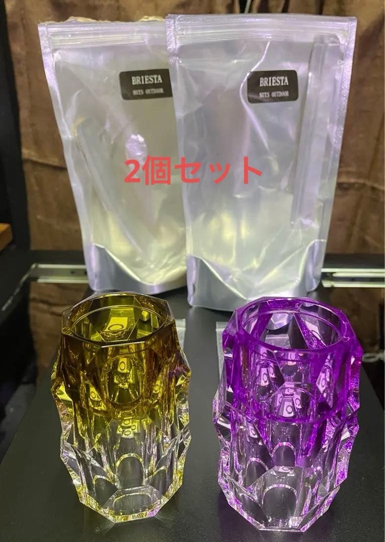 ブリエスタBRIESTA シャンパンダイヤモンド+ グラデーションパープル　2個