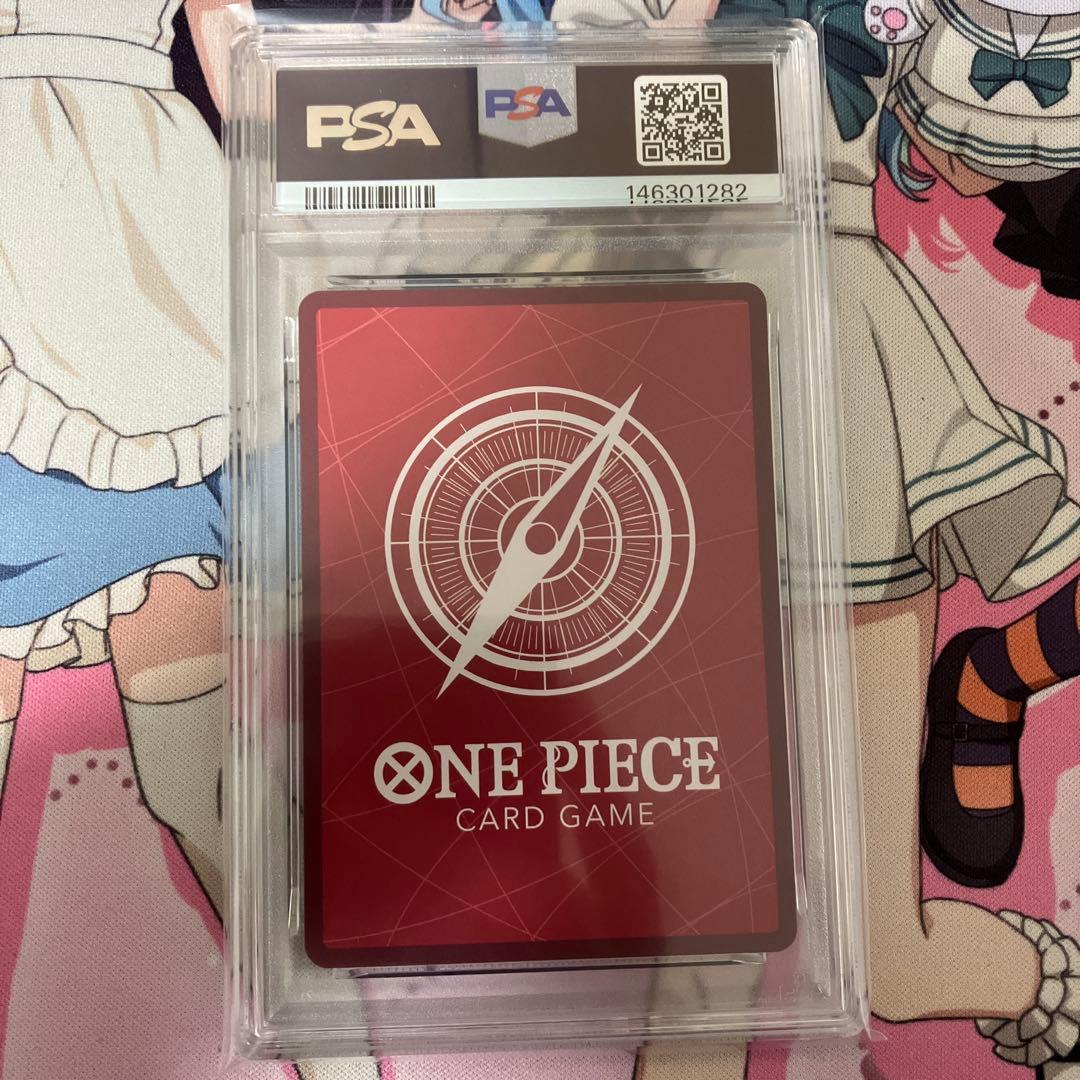 モンキー・D・ルフィ　Ｌ　PSA10