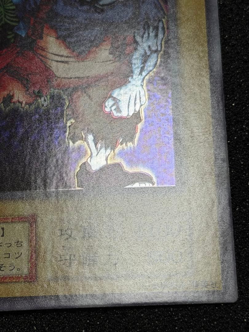 2人3脚ゾンビ　初期　ウルシク