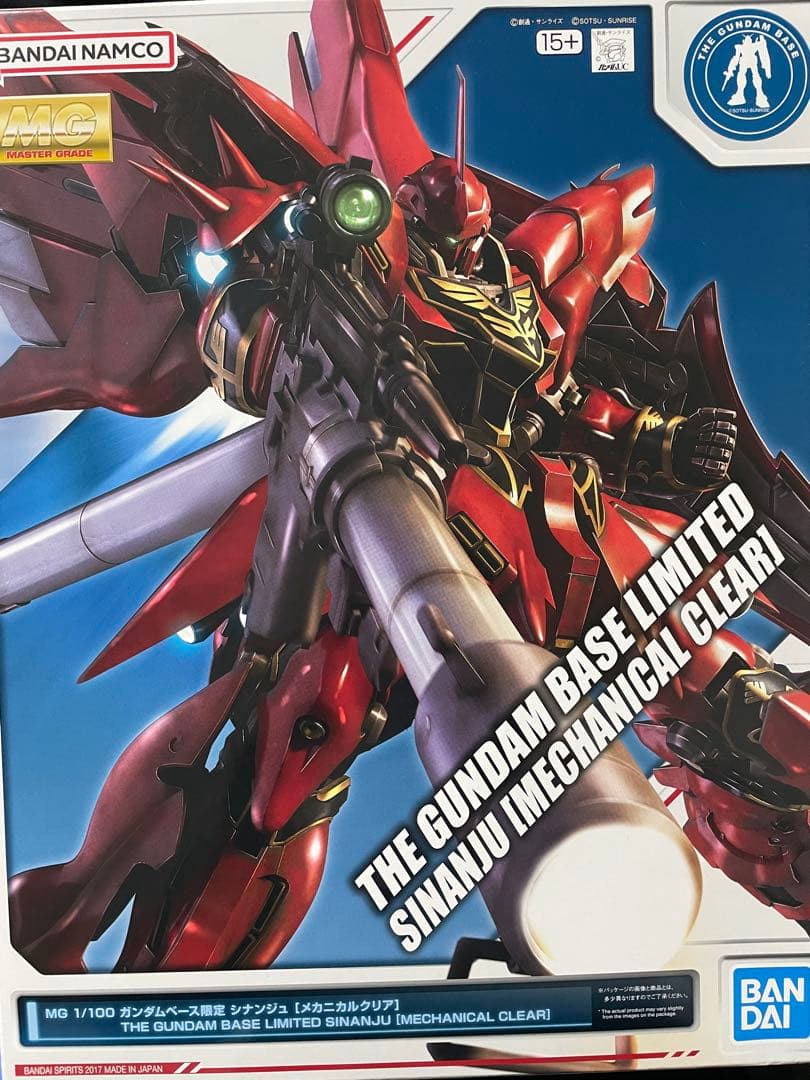 MG シナンジュ メカニカルクリア