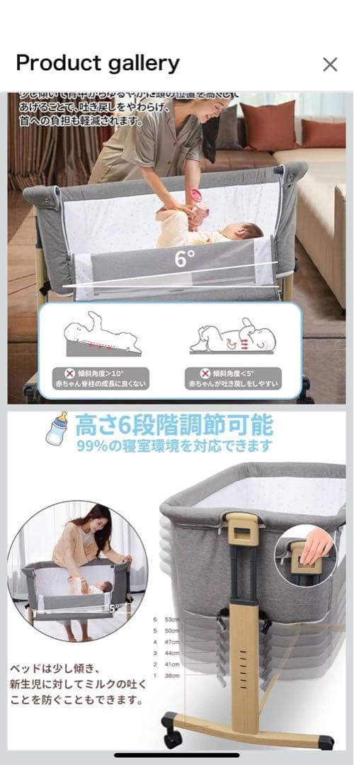 美品 ★ ベビーベッド ベビー用 マット サークル