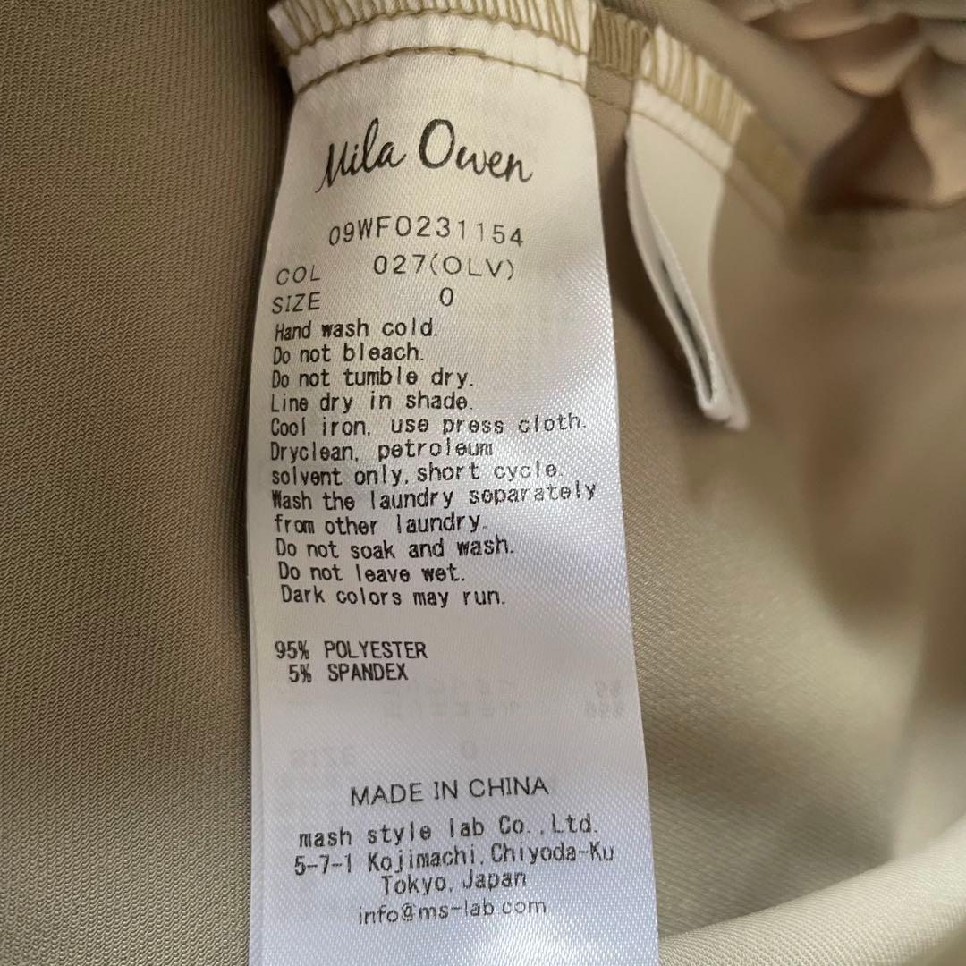 ミラオーウェン S セットアップ ベージュ