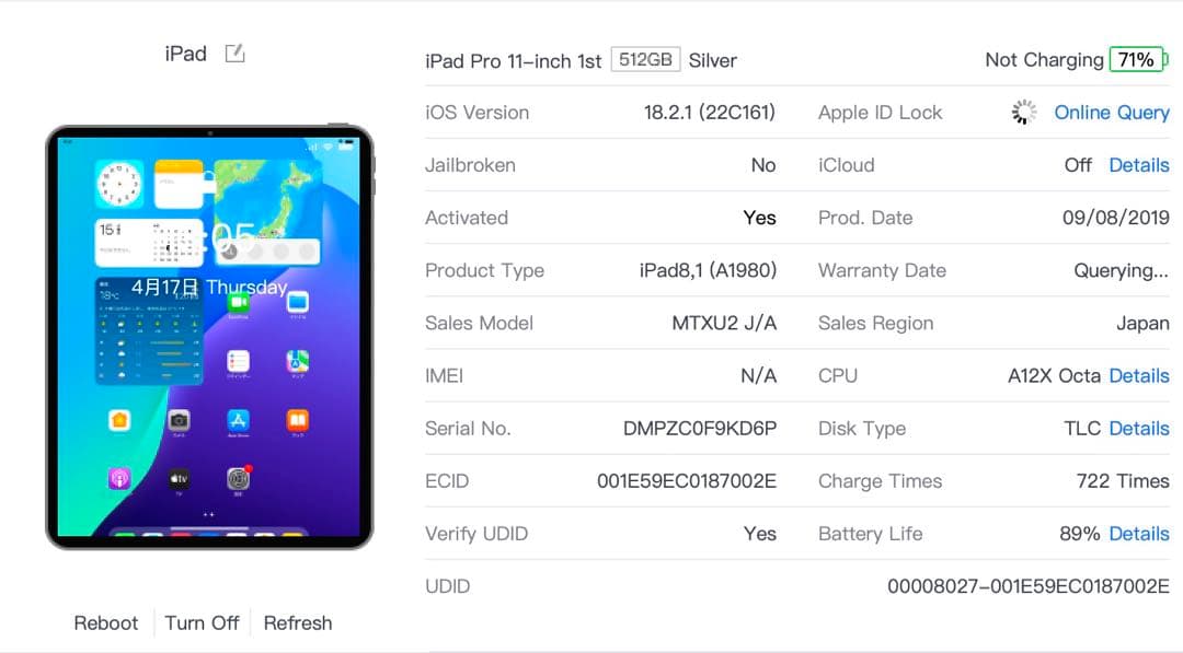 ★良品★ IPAD PRO 11inchi 第1世代 512GB Wifiモデル