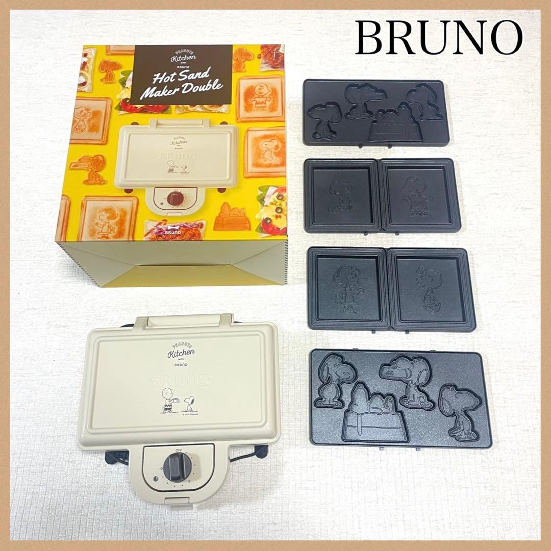 BRUNO ホットサンドメーカー スヌーピー エクリュ ブルーノ ダブルサイズ