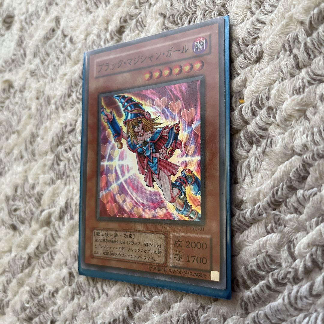 遊戯王 ブラックマジシャンガール　スーパーレア
