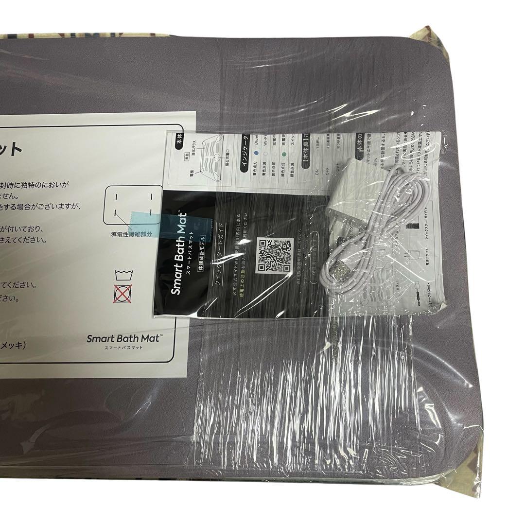 【未使用】SBM24W01LJ Smart Bath Mat体組成計モデル