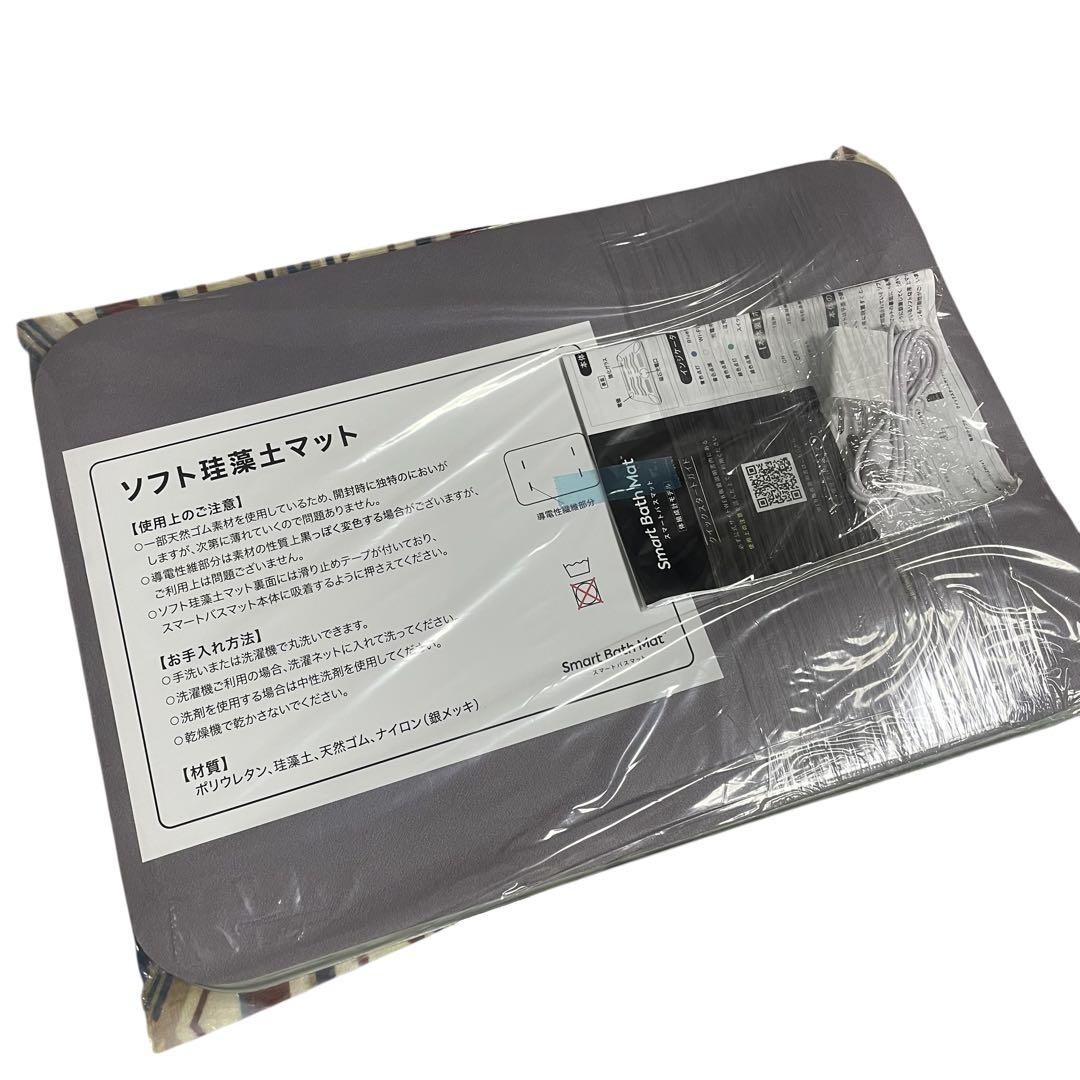 【未使用】SBM24W01LJ Smart Bath Mat体組成計モデル