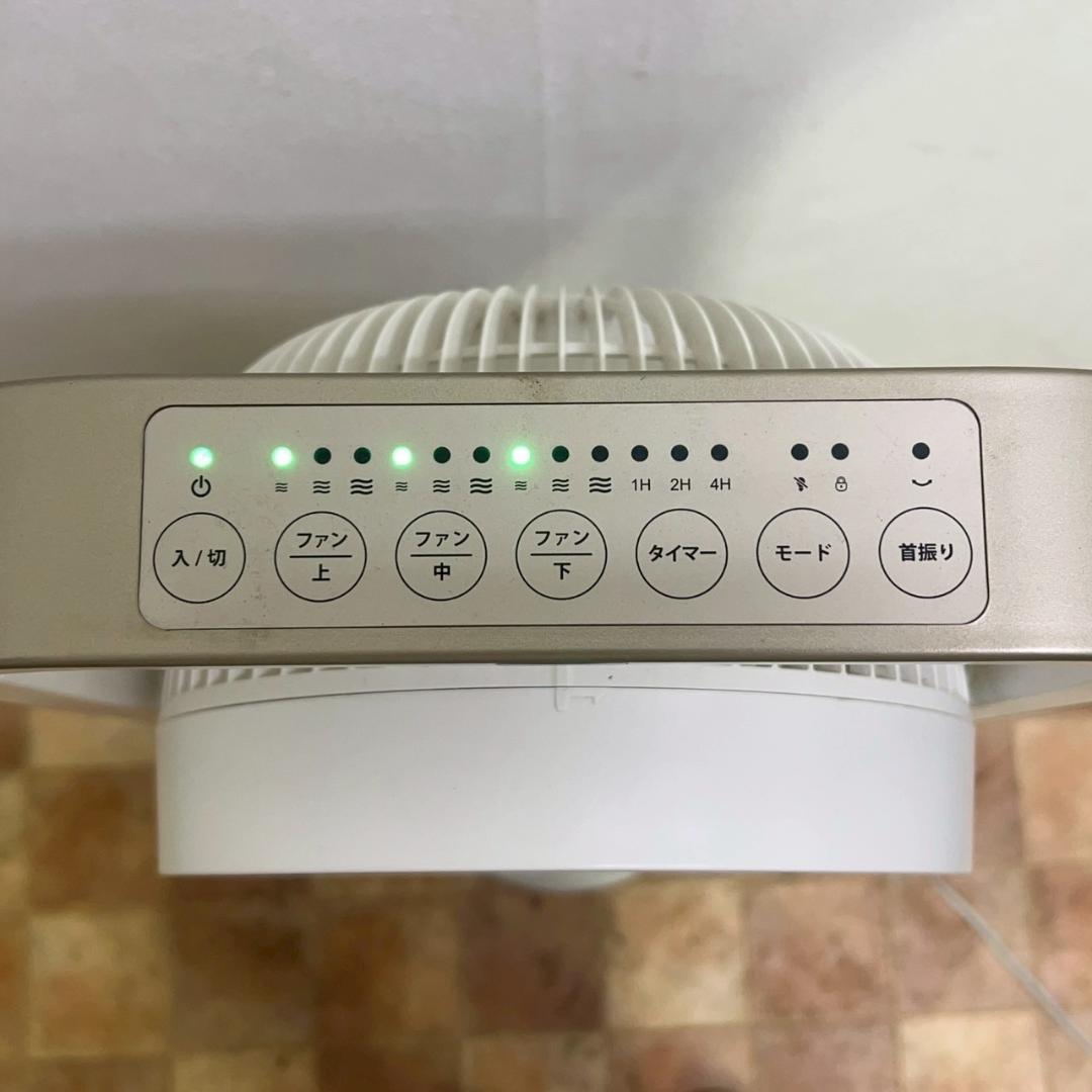 2020年製 AL COLLE ALF-106 3連 扇風機