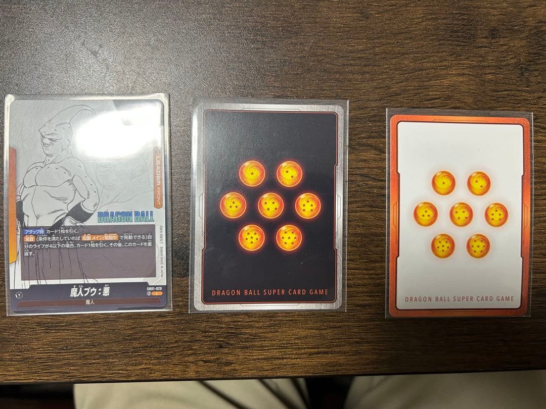 【未使用・美品】ドラゴンボールFW マンガブースター01マジュニア魔人ブウ孫悟空