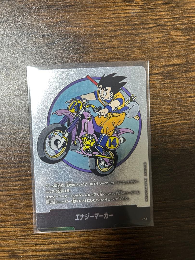 【未使用・美品】ドラゴンボールFW マンガブースター01マジュニア魔人ブウ孫悟空