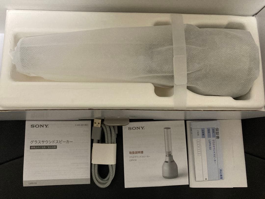 【未使用】SONY LSPX-S3ワイヤレススピーカー　グラスサウンドスピーカー