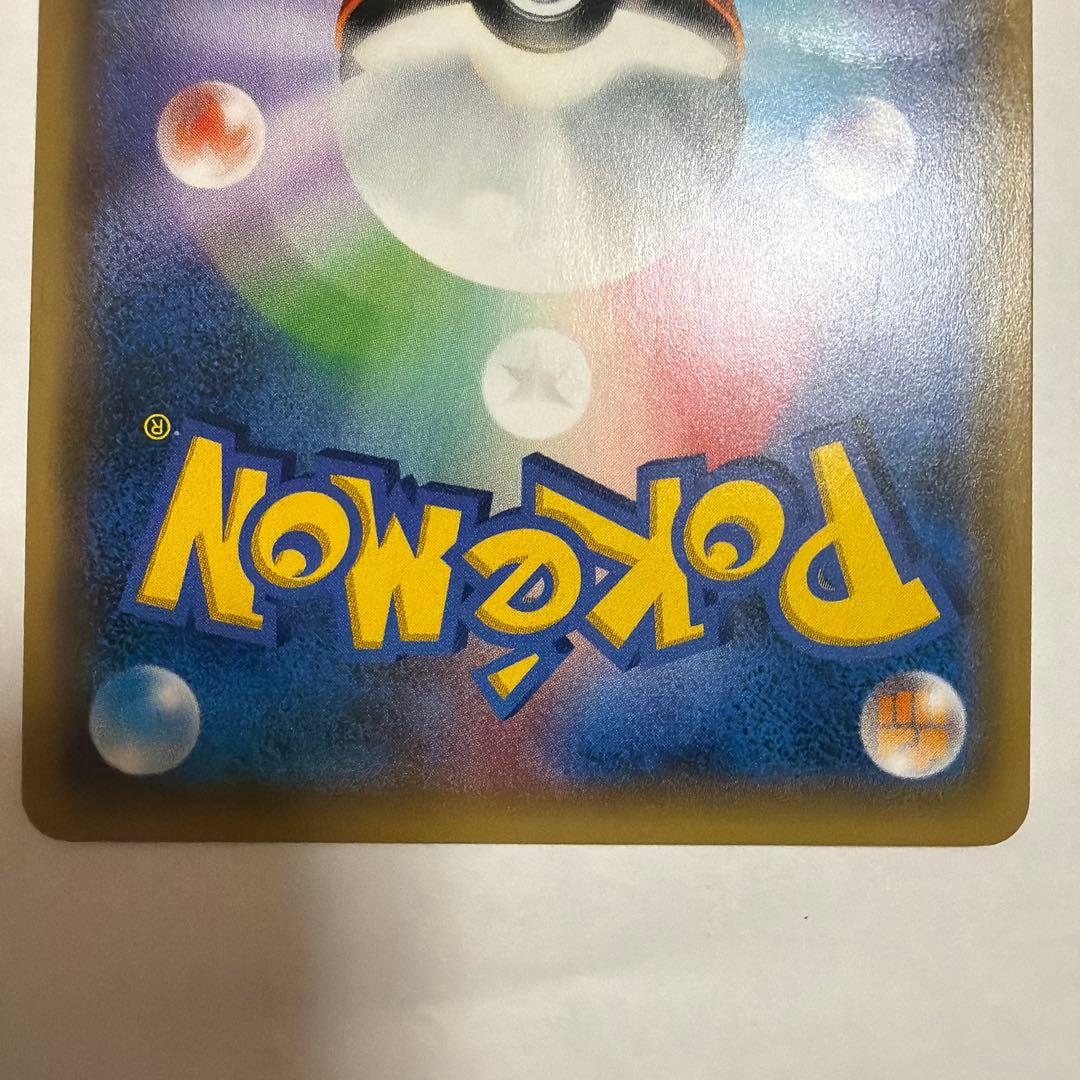 ポケモンカード　ピカチュウ カードフェスタ2017