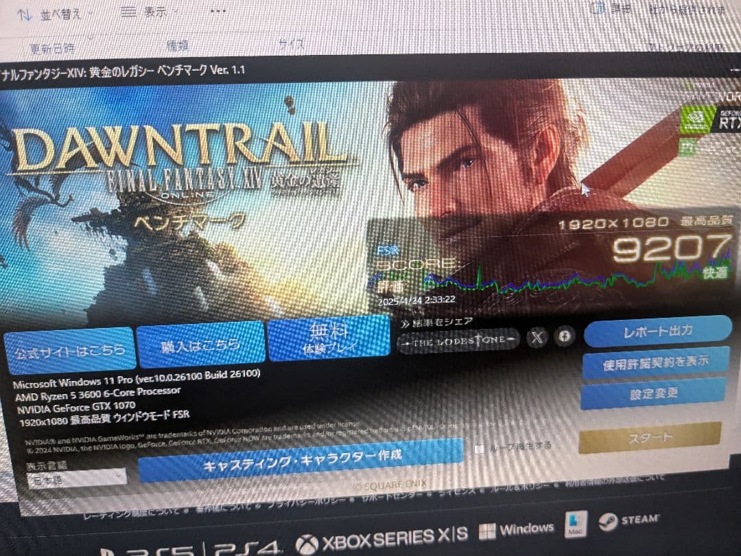 グラフィックボード・グラボ・ビデオカード GIGABYTE GEFORCE GTX 1070 VRAM 8GB