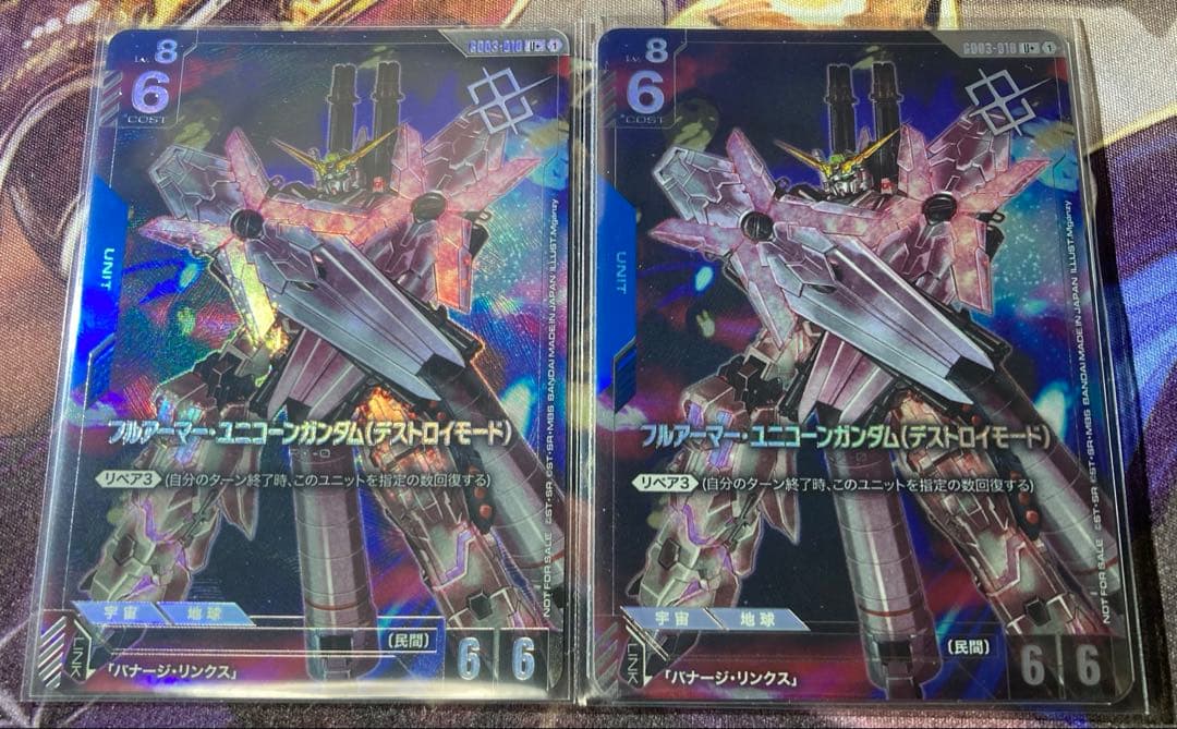 フルアーマーユニコーンガンダムデストロイモード2枚　プロモ　ガンダムカードゲーム